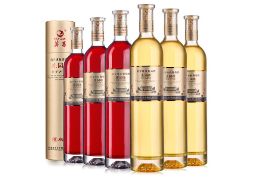国产莫高庄园冰酒冰红葡萄酒500mlx2瓶礼盒装价格多少钱？